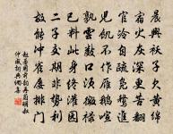 同崔峒補闕慈恩寺避暑原文_同崔峒補闕慈恩寺避暑的賞析_古詩文