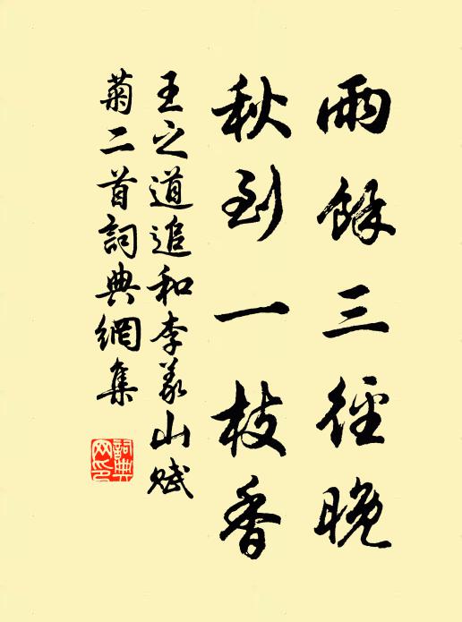 陳元晉的名句_陳元晉的詩詞名句_詩詞名句