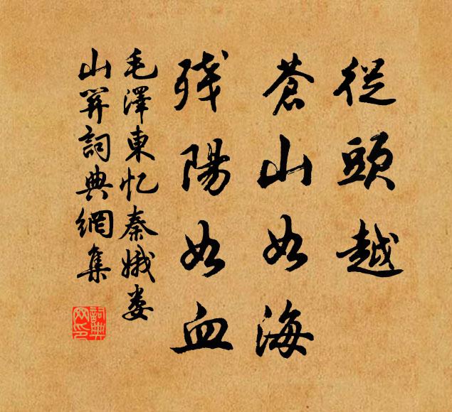 微雨一飄灑，咄咄芽蕊繁 詩詞名句