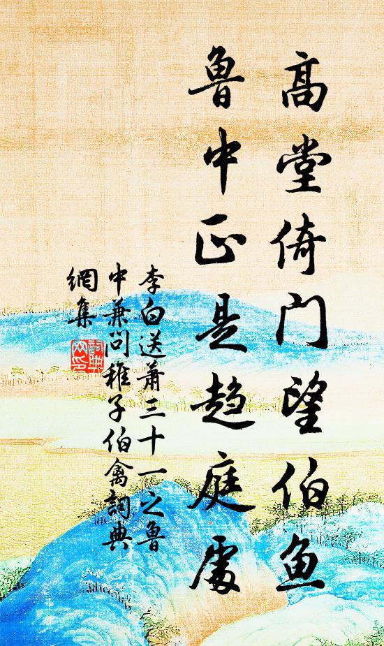 筠籠動浮煙雨姿，瀹湯磨沙光陸離 詩詞名句