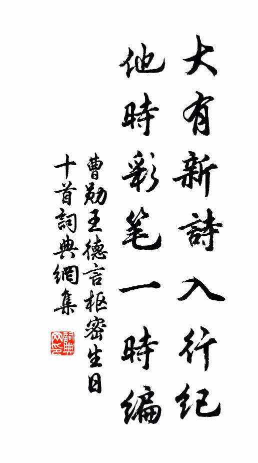 一曲漁歌，覺無復當年，缺壺悲壯 詩詞名句