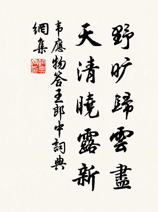 田桑既有裕,醪醴亦余溢 詩詞名句