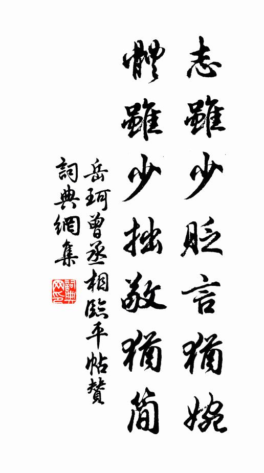 人似已圓孤月 詩詞名句