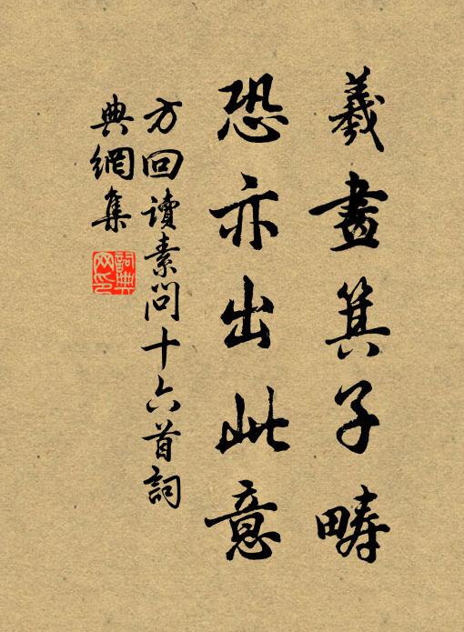 曉御欲隨風腳來,報晴烏鵲入桅催 詩詞名句