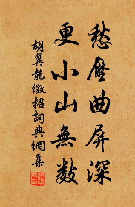 陰陽者流,以水照星 詩詞名句