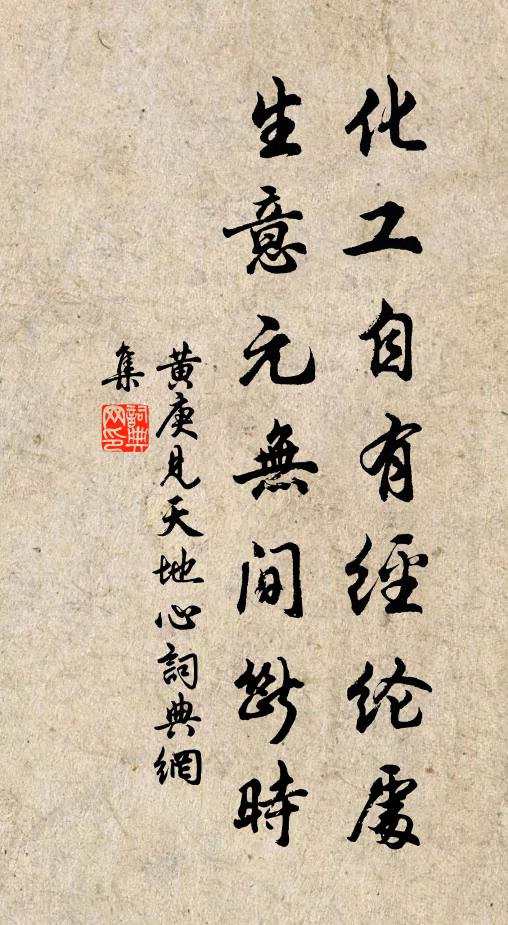 一婦獨含嘆,四坐誰成歡 詩詞名句