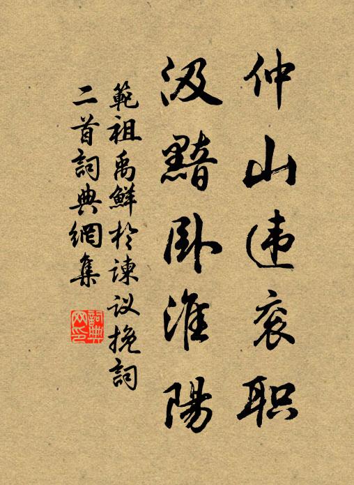 寂寥九陽，閒靜至玄奧 詩詞名句