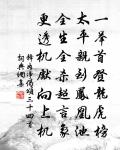 寓冊寺戲成原文_寓冊寺戲成的賞析_古詩文