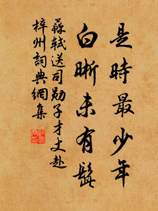 陳有聲的名句_陳有聲的詩詞名句_詩詞名句