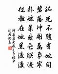 八聲甘州（過松江）原文_八聲甘州（過松江）的賞析_古詩文