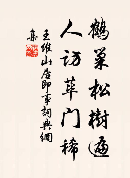 翡翠天晴而清虛廓徹,珊瑚海月而光焰波瀾 詩詞名句