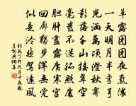 再次韻呈張守原文_再次韻呈張守的賞析_古詩文