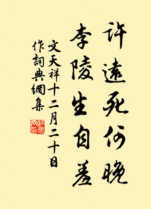 胡宗愈的名句_胡宗愈的詩詞名句_詩詞名句