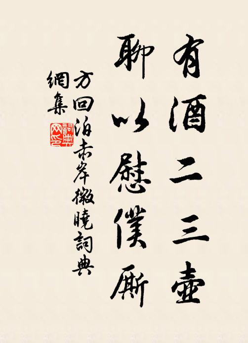 鼓鍾何鏜鎝,淮漢為震仄 詩詞名句