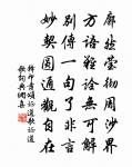 九日和於使君思上京親故原文_九日和於使君思上京親故的賞析_古詩文