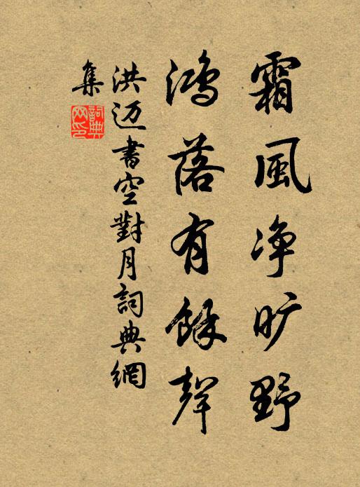 二南俱賢聖,展卷神已接 詩詞名句