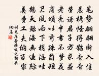 簡章叔縝原文_簡章叔縝的賞析_古詩文