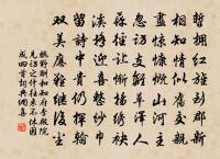 鳴鳥不聞千仞遠,摶風鷹隼頓能高 詩詞名句