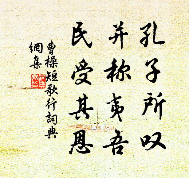 久與松蘿別,空懸王屋心 詩詞名句