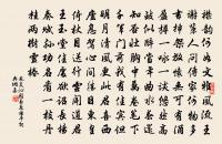 扇子詩原文_扇子詩的賞析_古詩文