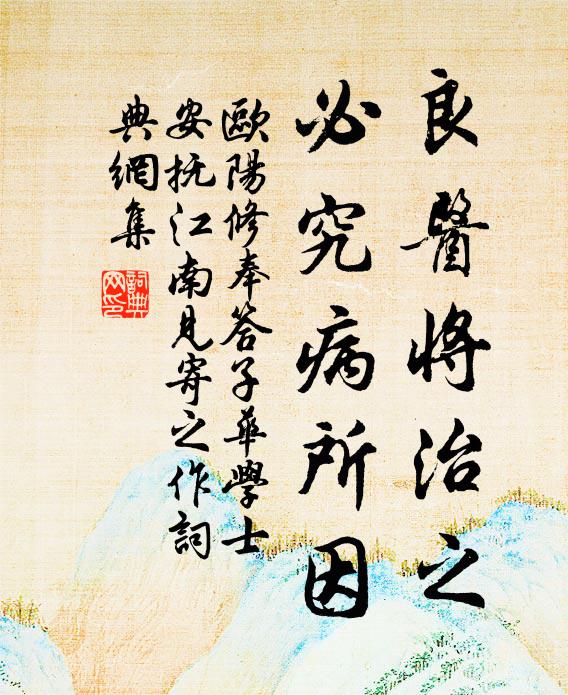 虞潦冀再澍，情懷屢變遷 詩詞名句