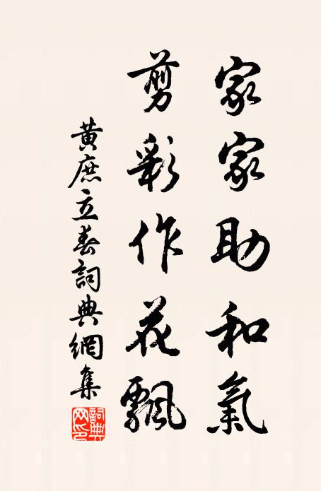 看皇家圖舊,紫泥催去,莫忘尊前老客 詩詞名句