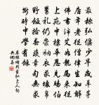 清平樂原文_清平樂的賞析_古詩文