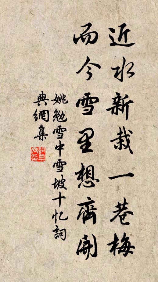 浮生絲傀儡,後計石婆翁 詩詞名句