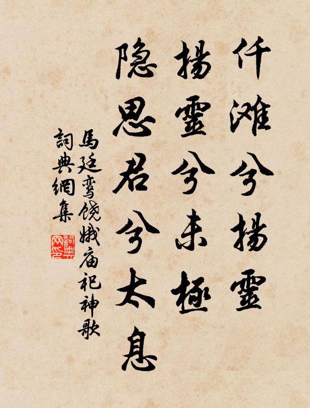 曉戍殘烽火，晴原起獵塵 詩詞名句