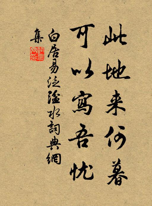 隘巷喧喪事，遙風過市聲 詩詞名句