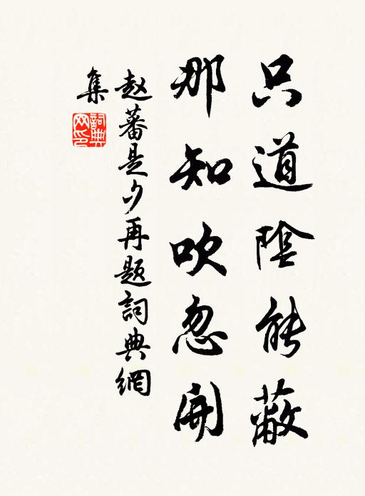 津谷朝行遠,冰川夕望嘿 詩詞名句