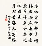 題資福院平綠軒二首原文_題資福院平綠軒二首的賞析_古詩文