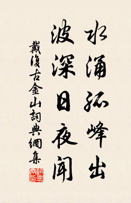 羸牛未脫轅，老馬強騰驤 詩詞名句