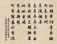 余與陸務觀自聖政所分袂，每別輒五年，離合原文_余與陸務觀自聖政所分袂，每別輒五年，離合的賞析_古詩文