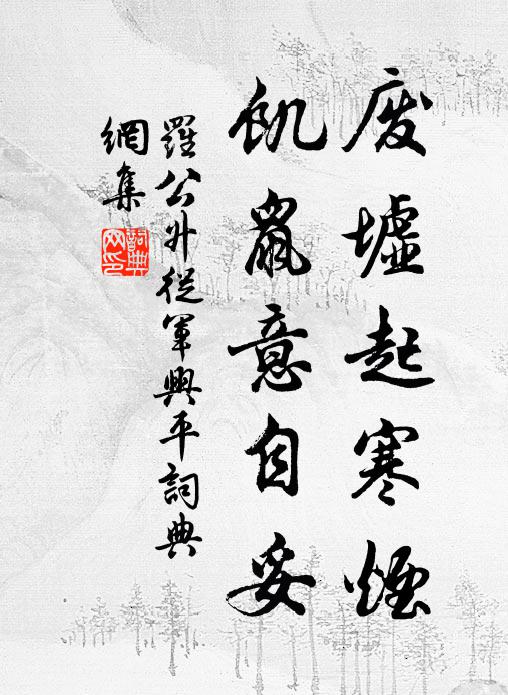 癸府隱銀鉛 詩詞名句