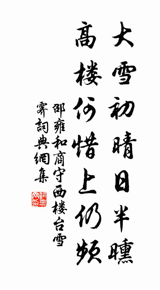 虛無妙體,難礙難留 詩詞名句