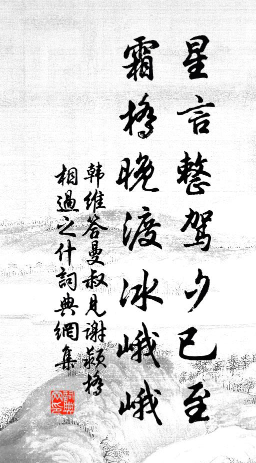 老子平生萬事足，人間五福一身全 詩詞名句