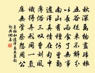 甲辰人日病中,吟六言六首以自嘲原文_甲辰人日病中,吟六言六首以自嘲的賞析_古詩文