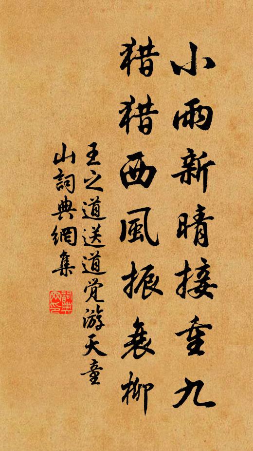 顏闔無事人,躬耕自衣食 詩詞名句