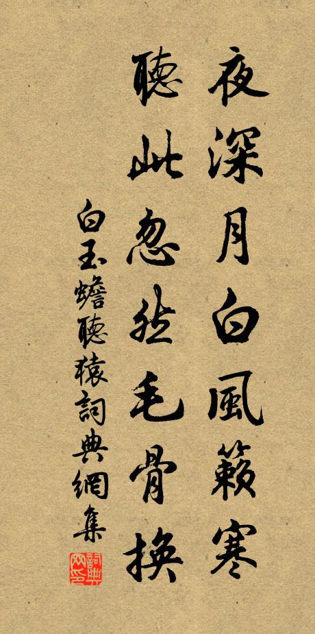 平川看釣侶,狹徑聞樵唱 詩詞名句