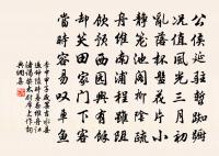 【商調】梧葉兒_春日郊行長原文_【商調】梧葉兒_春日郊行長的賞析_古詩文