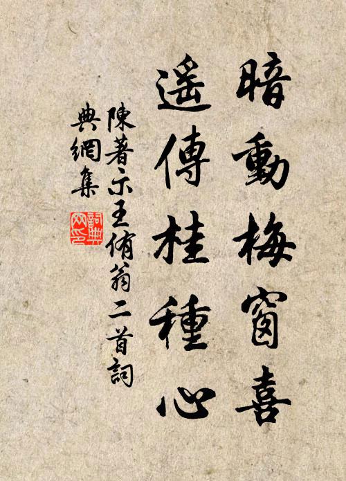 屢蒙書尾追拙唱,強臨紙札誠難工 詩詞名句