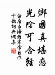 爭奈醒來,愁恨又依然 詩詞名句