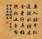 鷓鴣天原文_鷓鴣天的賞析_古詩文