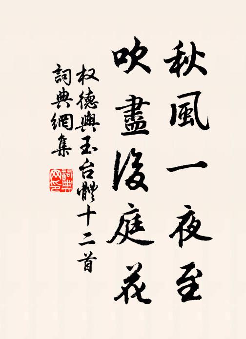 吾船雖褊小，尚可著一榻 詩詞名句