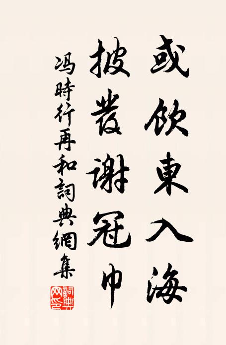 清宵假寐,應笑長孺臥淮陽 詩詞名句