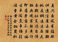 春日偶成原文_春日偶成的賞析_古詩文