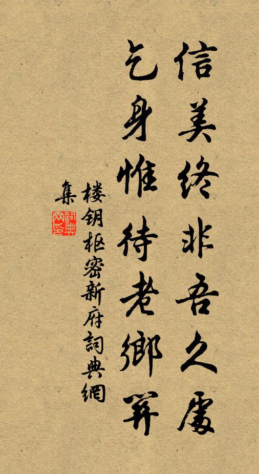 詩豪會見揮銀筆,酒聖端能倒玉山 詩詞名句