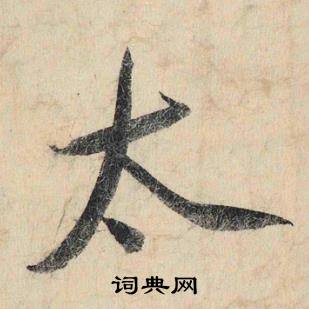 嶂組詞_嶂字怎么組詞_嶂組詞有哪些_帶嶂字的詞語