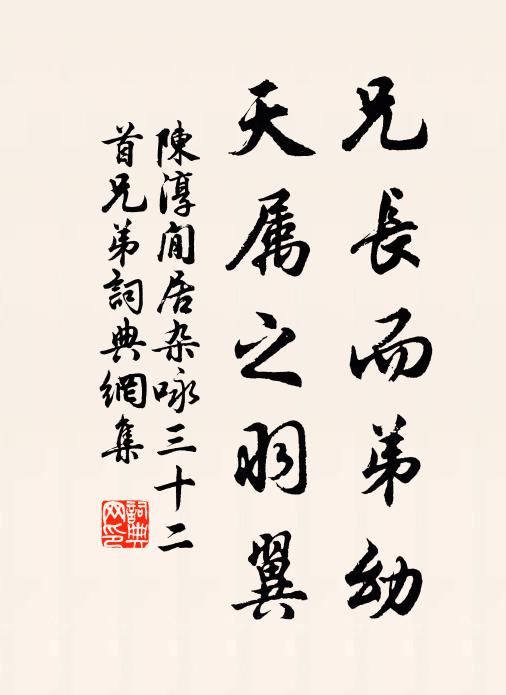 百弓別業雖清曠，九尺長身已老蒼 詩詞名句